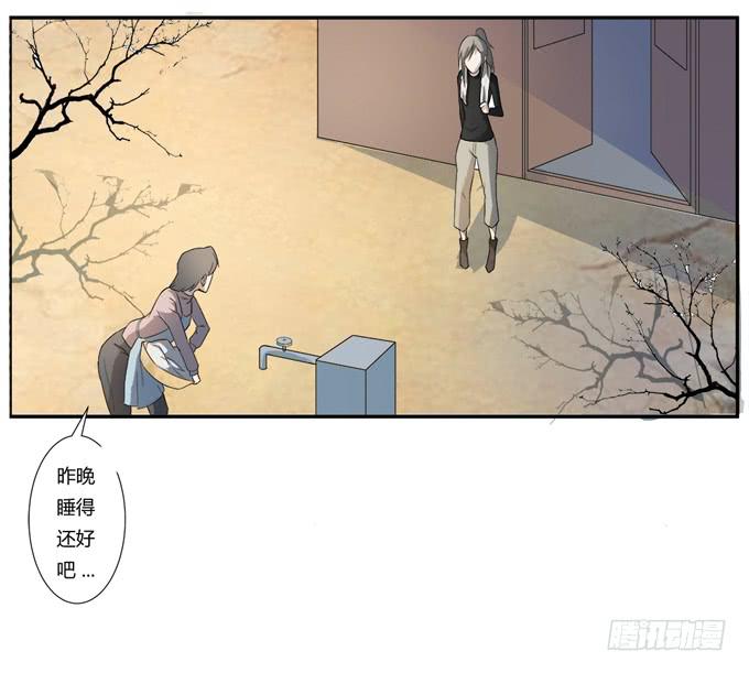《被贩卖的童年》第二十话清晨短暂的安宁 第17页