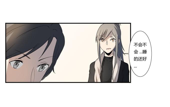 《被贩卖的童年》第二十话清晨短暂的安宁 第19页