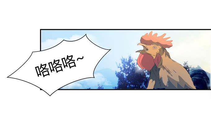 《被贩卖的童年》第二十话清晨短暂的安宁 第1页
