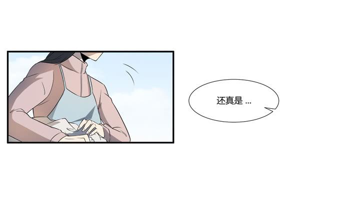 《被贩卖的童年》第二十话清晨短暂的安宁 第21页
