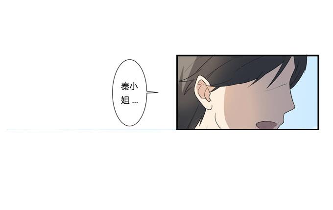 《被贩卖的童年》第二十话清晨短暂的安宁 第24页