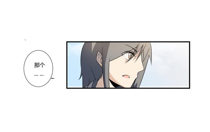 《被贩卖的童年》第二十话清晨短暂的安宁 第27页