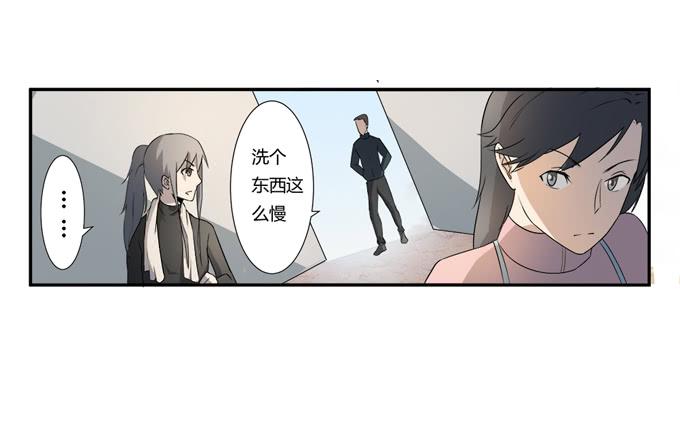 《被贩卖的童年》第二十话清晨短暂的安宁 第30页