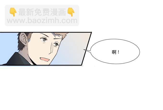《被贩卖的童年》第十八话踏入危机的二人 第15页