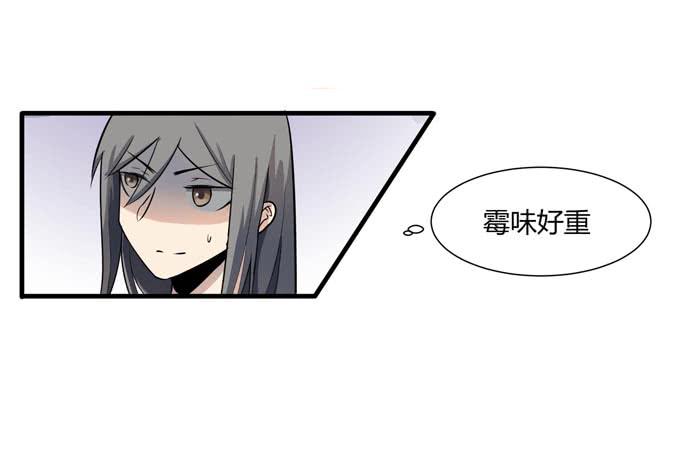 《被贩卖的童年》第十八话踏入危机的二人 第28页