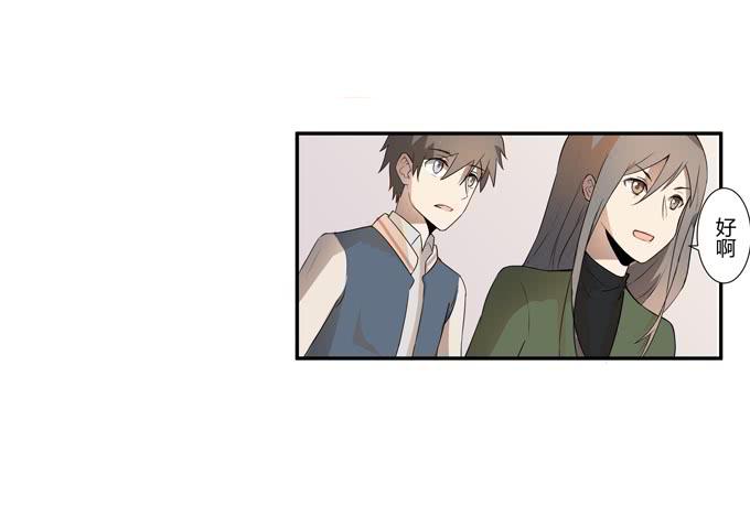 《被贩卖的童年》第十八话踏入危机的二人 第46页