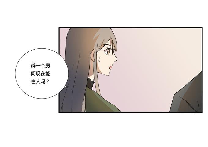 《被贩卖的童年》第十八话踏入危机的二人 第48页