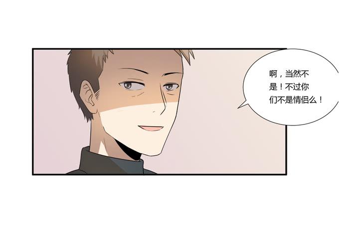 《被贩卖的童年》第十八话踏入危机的二人 第49页
