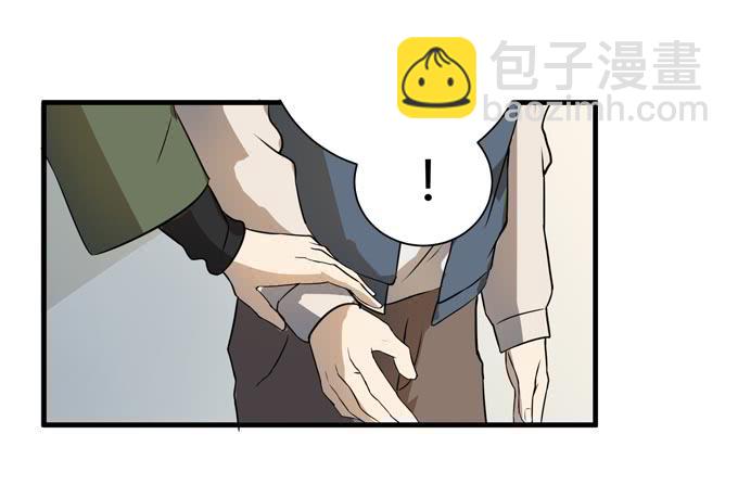 《被贩卖的童年》第十八话踏入危机的二人 第5页
