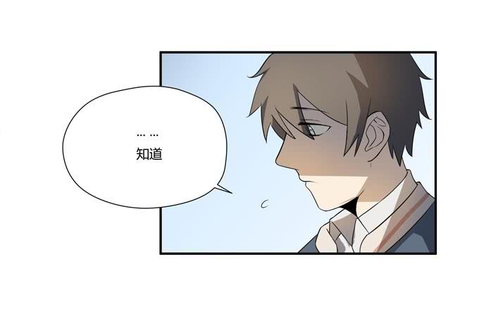 《被贩卖的童年》第十八话踏入危机的二人 第7页