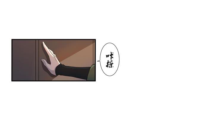 《被贩卖的童年》第十九话可怕的阴谋 第14页