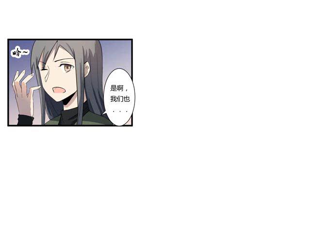《被贩卖的童年》第十九话可怕的阴谋 第16页