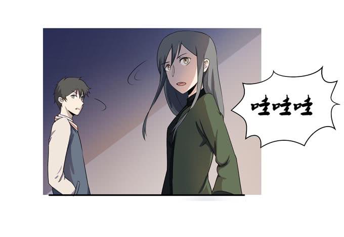 《被贩卖的童年》第十九话可怕的阴谋 第18页