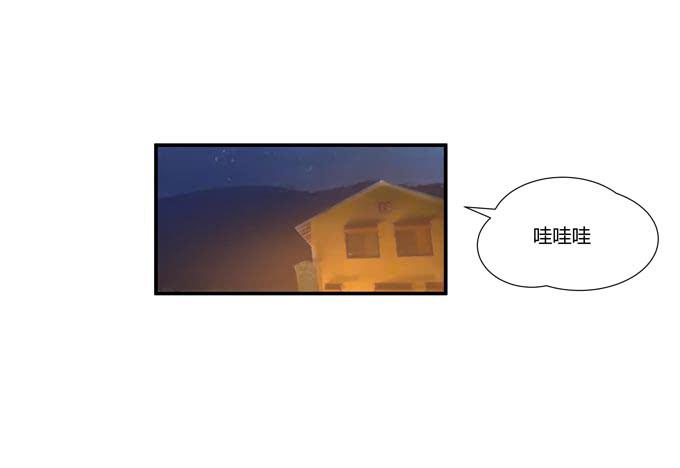 《被贩卖的童年》第十九话可怕的阴谋 第21页