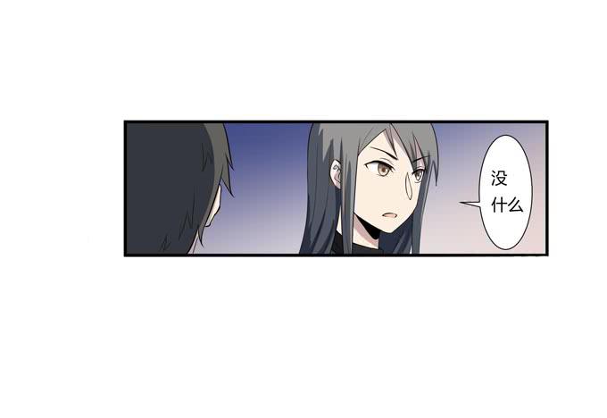《被贩卖的童年》第十九话可怕的阴谋 第24页