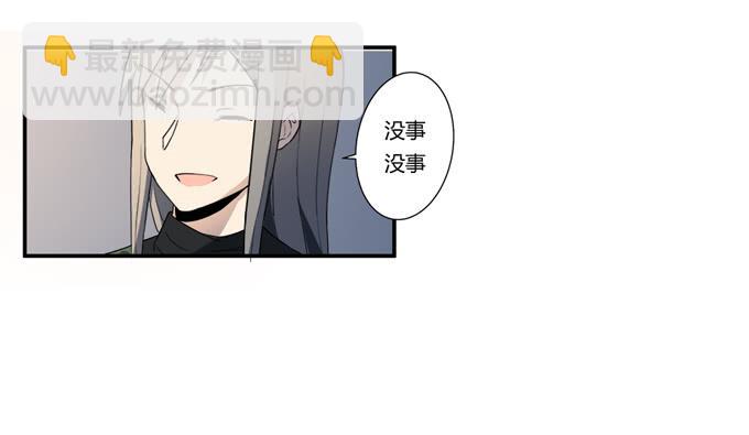 《被贩卖的童年》第十九话可怕的阴谋 第36页
