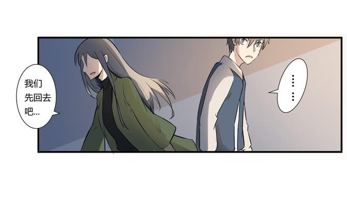 《被贩卖的童年》第十九话可怕的阴谋 第39页