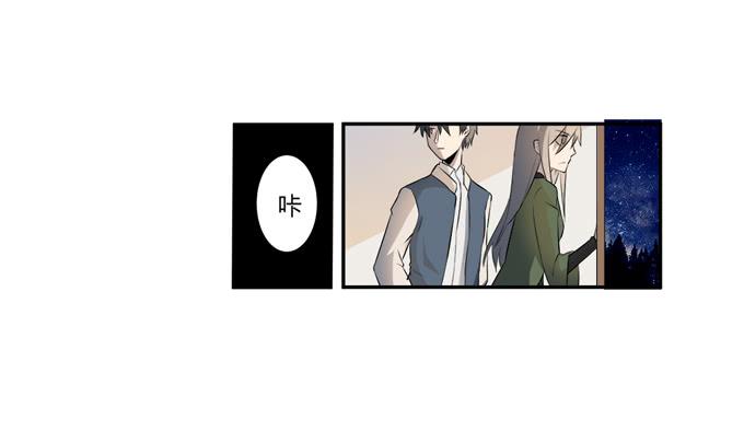 《被贩卖的童年》第十九话可怕的阴谋 第41页