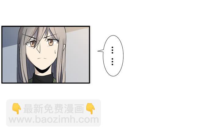 《被贩卖的童年》第十九话可怕的阴谋 第46页