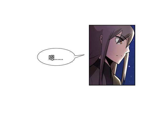 《被贩卖的童年》第十九话可怕的阴谋 第8页