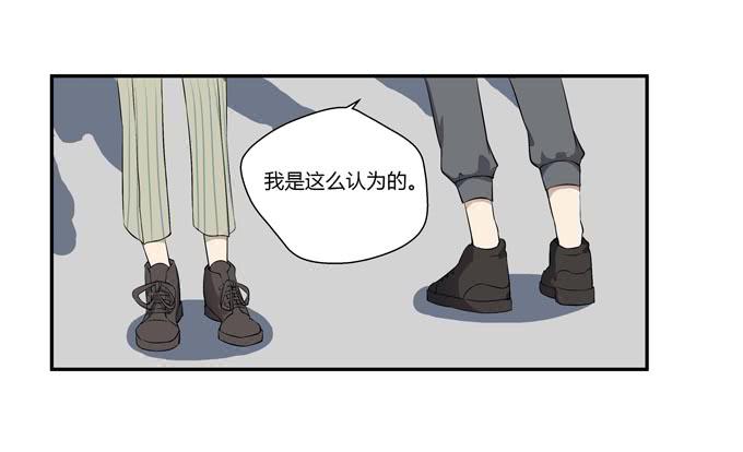《被贩卖的童年》第十七话新目标 第10页