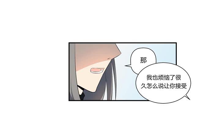 《被贩卖的童年》第十七话新目标 第12页