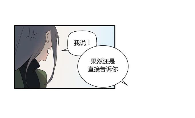 《被贩卖的童年》第十七话新目标 第13页