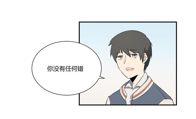 《被贩卖的童年》第十七话新目标 第14页
