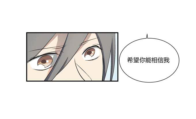 《被贩卖的童年》第十七话新目标 第15页