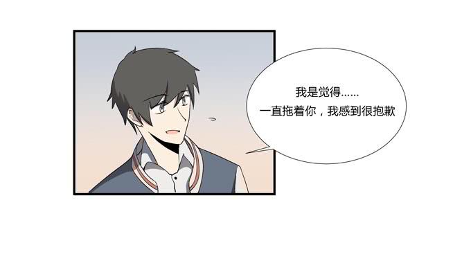 《被贩卖的童年》第十七话新目标 第1页