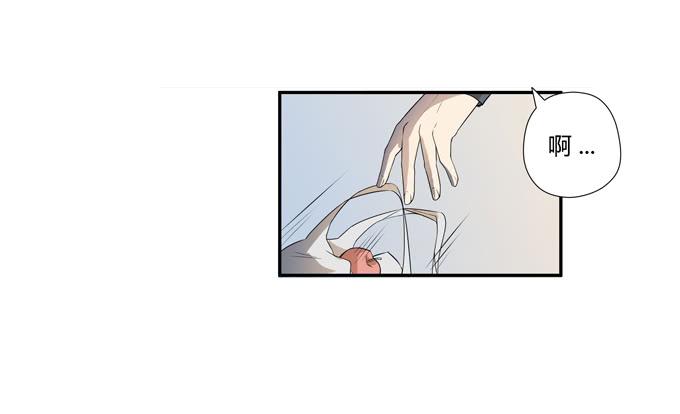 《被贩卖的童年》第十七话新目标 第22页