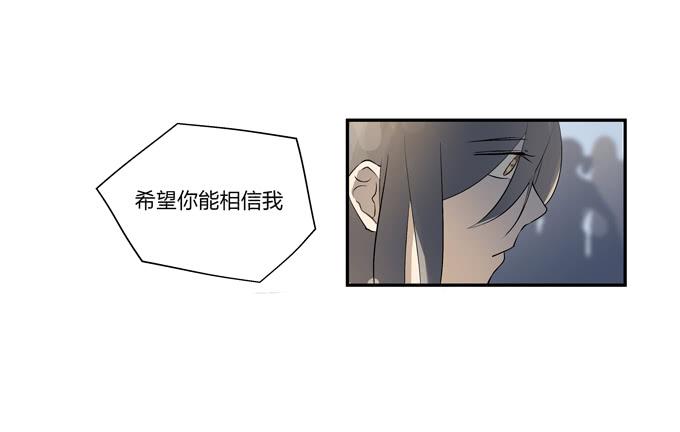 《被贩卖的童年》第十七话新目标 第35页