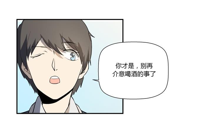 《被贩卖的童年》第十七话新目标 第39页