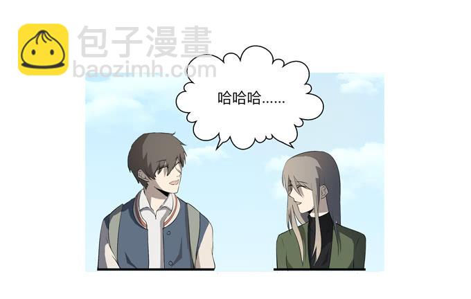 《被贩卖的童年》第十七话新目标 第40页