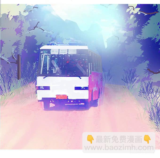 《被贩卖的童年》第十七话新目标 第43页