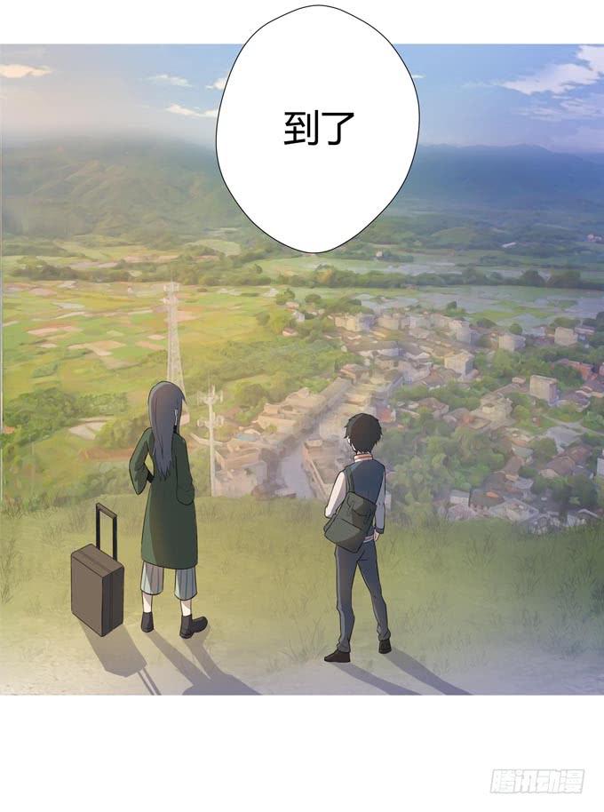 《被贩卖的童年》第十七话新目标 第49页