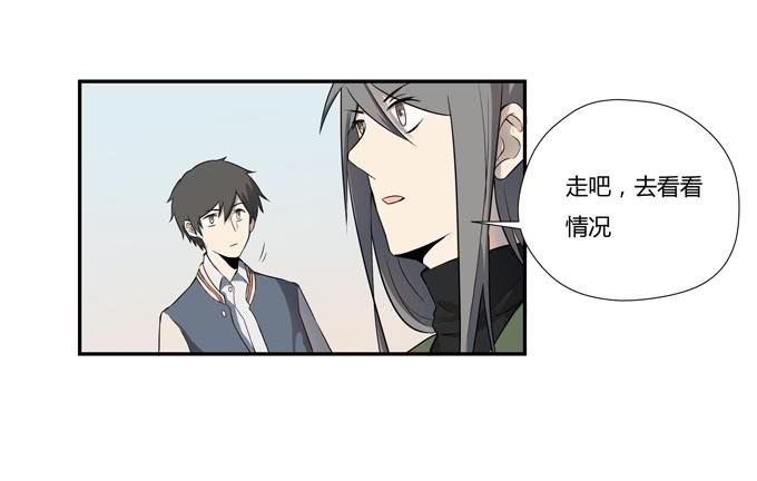 《被贩卖的童年》第十七话新目标 第50页