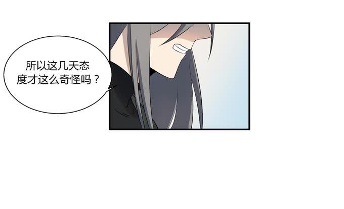《被贩卖的童年》第十七话新目标 第8页