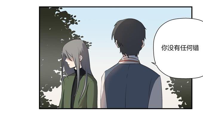 《被贩卖的童年》第十七话新目标 第9页