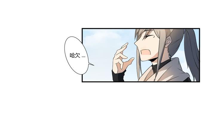 《被贩卖的童年》第二十话清晨短暂的安宁 第15页