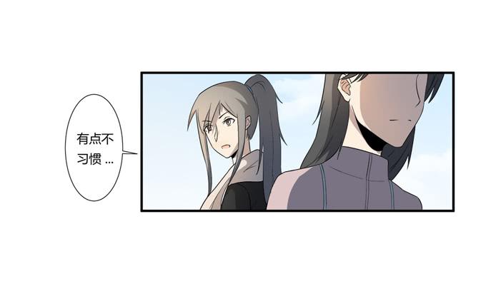 《被贩卖的童年》第二十话清晨短暂的安宁 第22页