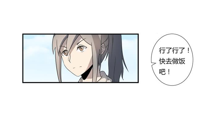 《被贩卖的童年》第二十话清晨短暂的安宁 第34页