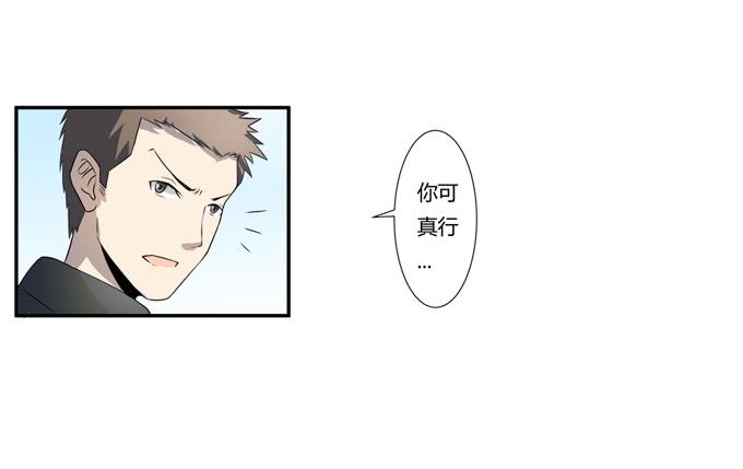 《被贩卖的童年》第二十话清晨短暂的安宁 第35页