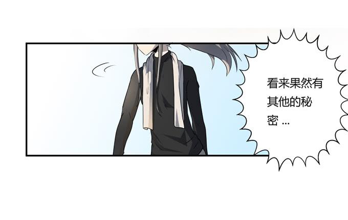 《被贩卖的童年》第二十话清晨短暂的安宁 第41页