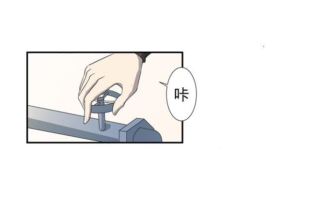 《被贩卖的童年》第二十话清晨短暂的安宁 第42页