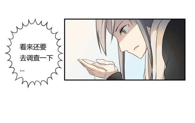 《被贩卖的童年》第二十话清晨短暂的安宁 第43页