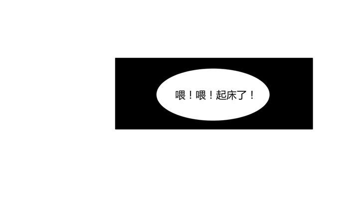 《被贩卖的童年》第二十话清晨短暂的安宁 第49页