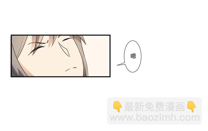 《被贩卖的童年》第二十话清晨短暂的安宁 第4页