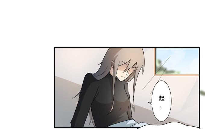 《被贩卖的童年》第二十话清晨短暂的安宁 第5页