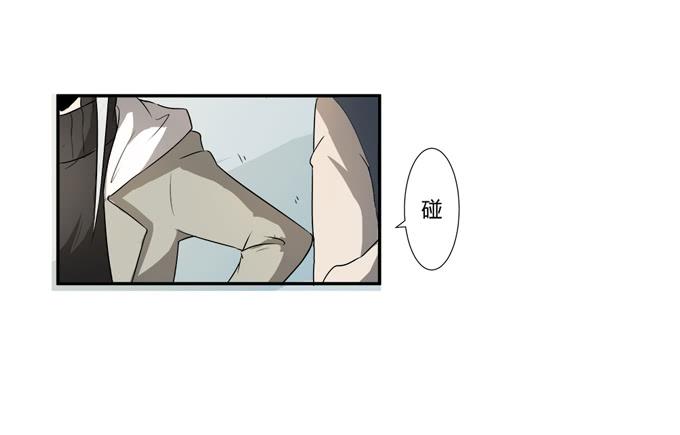 《被贩卖的童年》第21话其他的信息如约而至 第14页